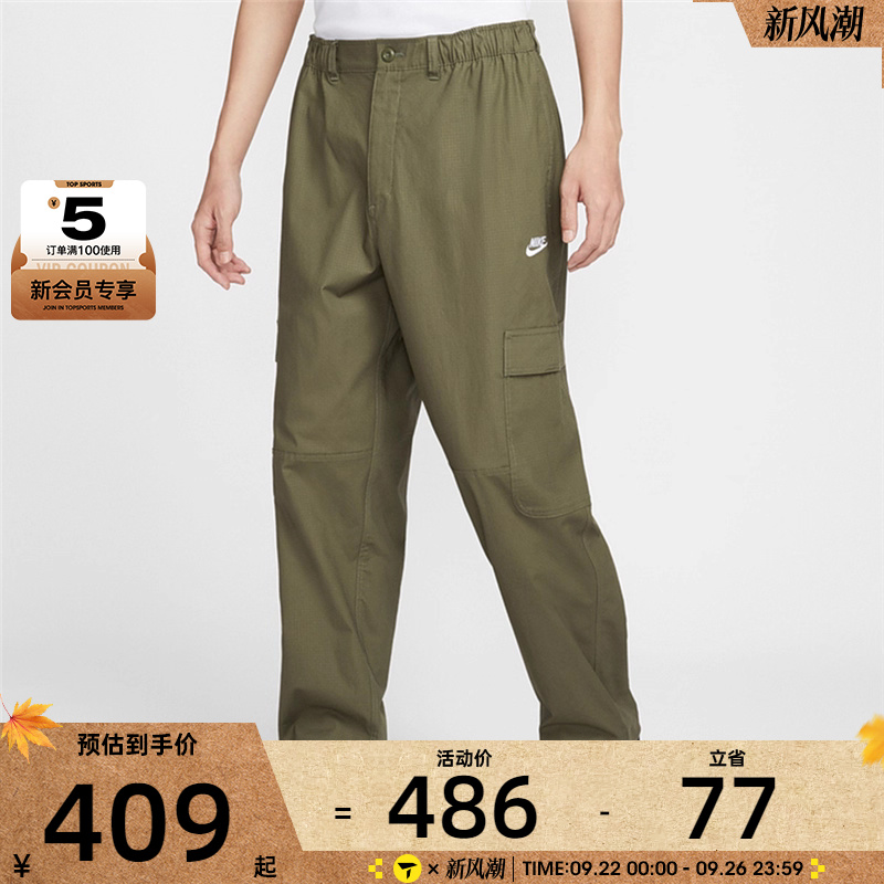 NIKE耐克男子运动休闲长裤HV1434-222