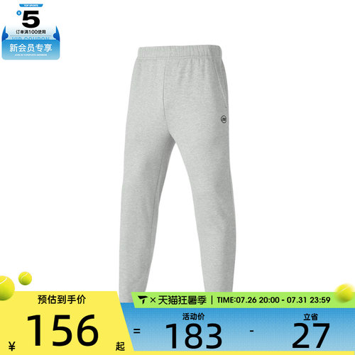 SKECHERS斯凯奇男子运动休闲长裤P424M166-02H3