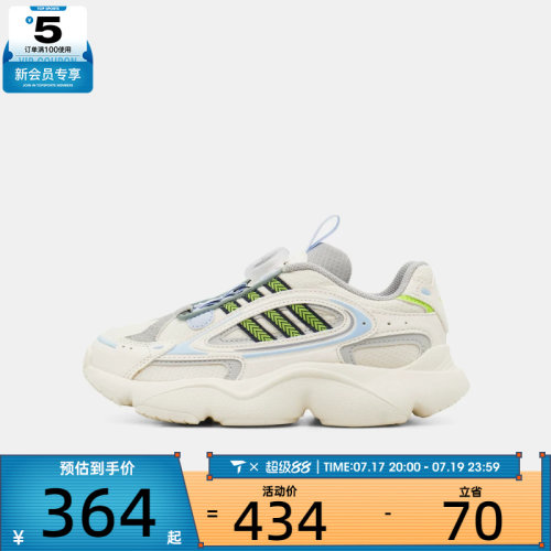 Adidas阿迪达斯三叶草小童OZMILLEN BOA C运动休闲鞋KJ6655