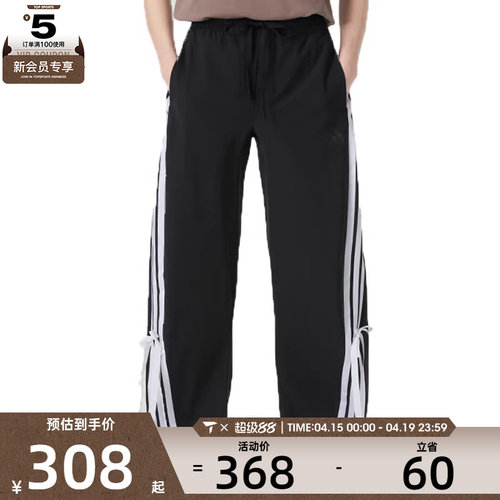adidas阿迪达斯女子DANCE WOVEN PNT运动休闲长裤JY7666