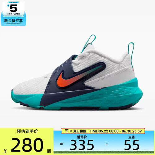 NIKE耐克小童TEAM HUSTLE D 12 (PS)运动训练篮球鞋HF6280-107