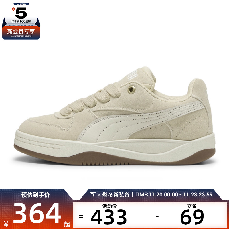 puma彪马女子-Park Luna SD-Park运动休闲鞋40251001