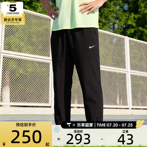 NIKE耐克男子M NK DF FORM PANT TPR运动长裤FB7498-010