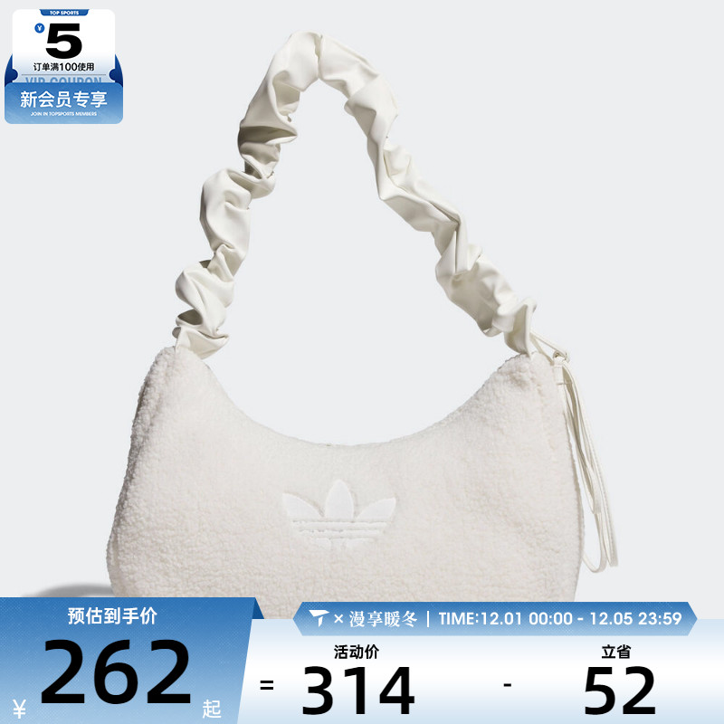 adidas阿迪达斯三叶草男女运动休闲单肩包KS8838