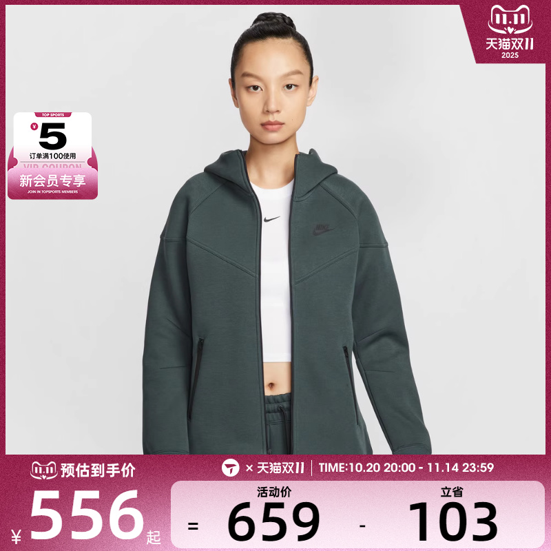 NIKE耐克女子小logo运动训练休闲连帽夹克外套FB8339-390