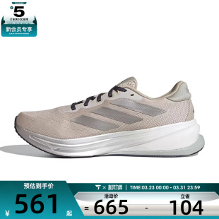 M运动训练跑步鞋 HQ7415 RISE adidas阿迪达斯男子SUPERNOVA