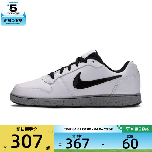 NIKE耐克男子NIKE EBERNON LOW运动休闲鞋CK0034-100