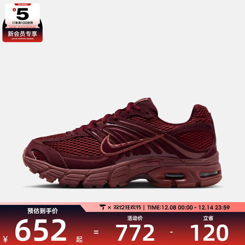 NIKE耐克女子W NIKE AIR MAX MOTO 2K运动休闲鞋IM9570-600