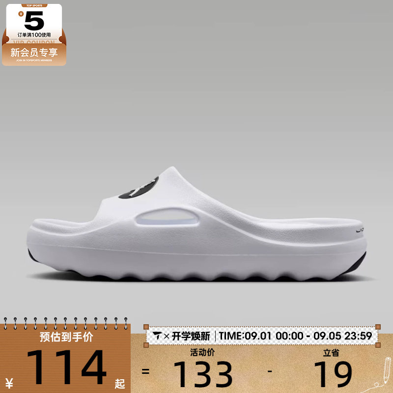 NIKE耐克大童JORDAN时尚百搭户外运动休闲拖鞋II7280-100图片