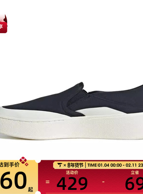 adidas阿迪达斯男女鞋LABCOURT LIGHT 运动休闲鞋JQ9809