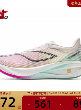 LI-NING李宁男子飞电5 CHALLENGER运动训练跑步鞋ARMV001-2