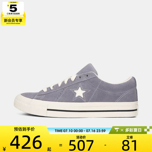 converse匡威男女Chuck Taylor SEASONAL运动休闲帆布鞋A17005C