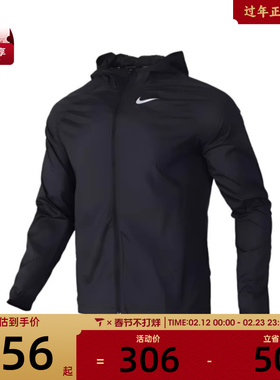 NIKE耐克男子AS M NK ESSNTL JKT运动健身夹克外套BV4871-010