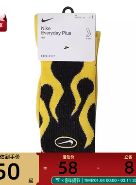 NIKE耐克男女休闲袜子IB2285-010