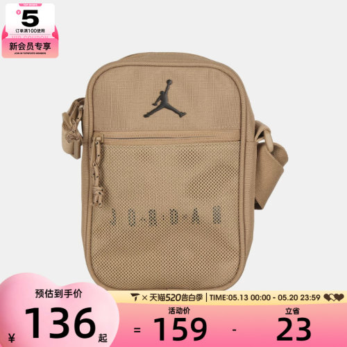 NIKE耐克男女运动休闲单肩包JD2623020AD-002