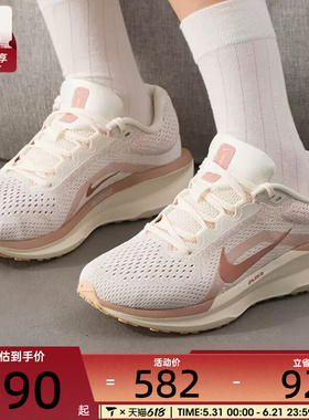 NIKE耐克女子AIR WINFLO 11运动健身公路跑步鞋FJ9510-109