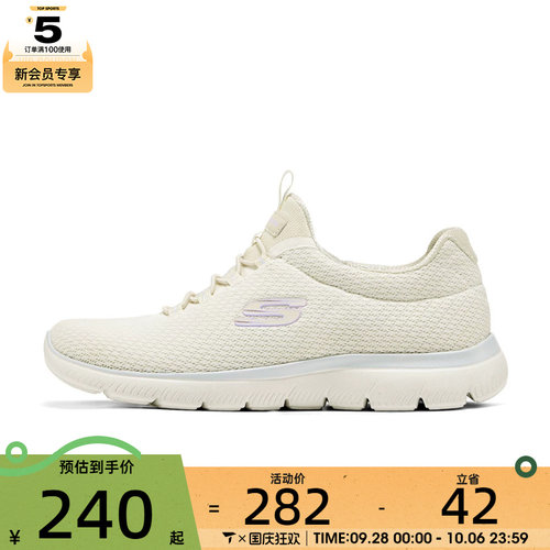 SKECHERS斯凯奇女子ATHLEISURE运动休闲鞋150268-NTMT