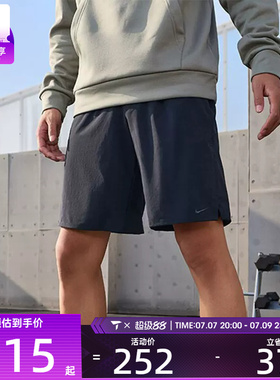 滔搏丨NIKE耐克男子百搭轻便运动裤训练跑步短裤DV9331-010
