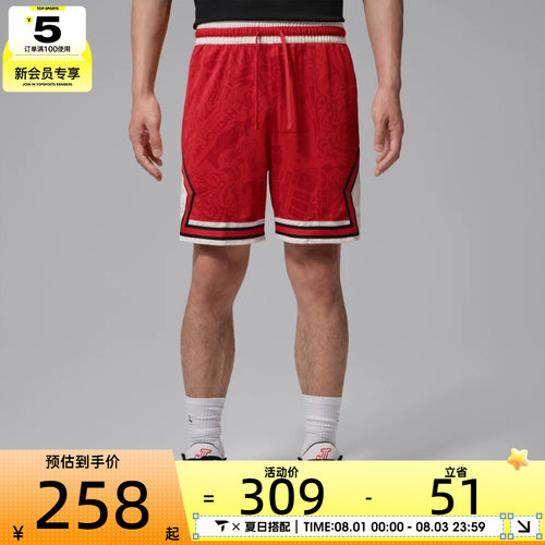 NIKE耐克男子DF SPRT AOP DMND SHORT运动休闲短裤IM7769-657