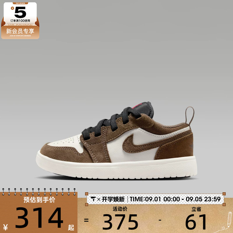 NIKE耐克小童JORDAN 1 LOW ALT (PS)运动训练篮球鞋DR9748-200图片