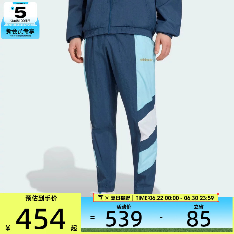adidas阿迪达斯男子时尚潮流小脚裤运动休闲长裤KG2285