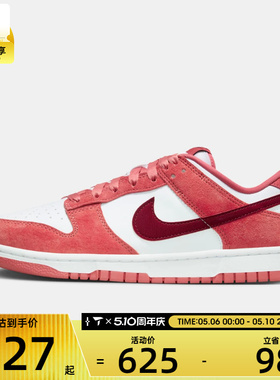 情人节系列丨NIKE耐克女子DUNK复古运动鞋休闲鞋板鞋FQ7056-100