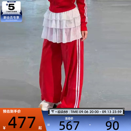 adidas阿迪达斯三叶草女子三条纹宽松阔腿裤休闲长裤KS1430