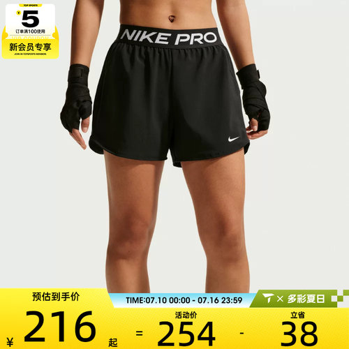 NIKE耐克女子AS W NP 2IN1 SHORT运动休闲短裤IR1919-010