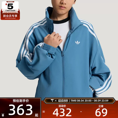 adidas阿迪达斯三叶草大童三条纹经典运动立领夹克外套LE1378