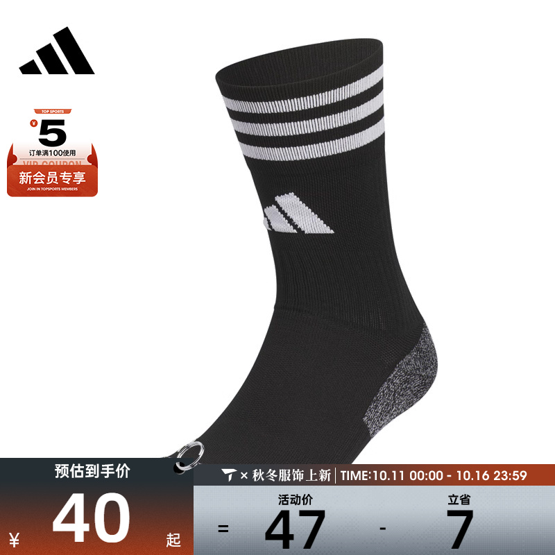 adidas阿迪达斯男女FTB CREW SOCK 2休闲袜子JP2633