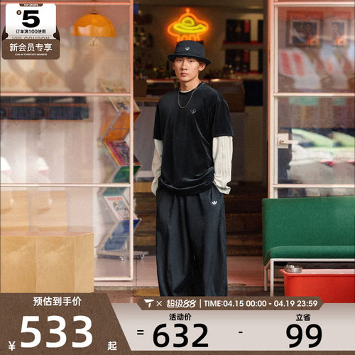 adidas阿迪达斯三叶草男子RIPSTOP PANTS运动休闲长裤KH1177