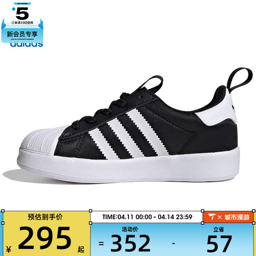 马年系列丨adidas阿迪达斯三叶草童SUPERSTAR 运动休闲鞋IH3503