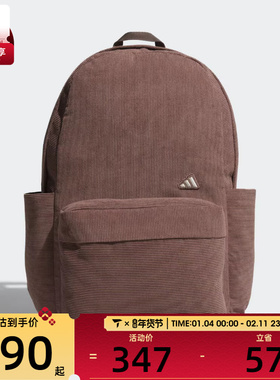 adidas阿迪达斯男女CORD BACKPACK运动休闲双肩包KE6549