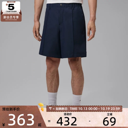 NIKE耐克男子AS J DF GOLF SHORT运动休闲短裤HQ8678-451