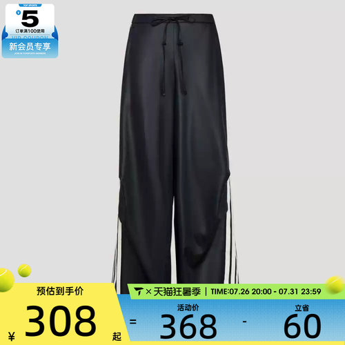adidas阿迪达斯女子DCE WV PNT 2运动休闲长裤KX8902
