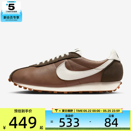NIKE耐克男子LD-1000 PRM运动鞋休闲鞋IM1651-200