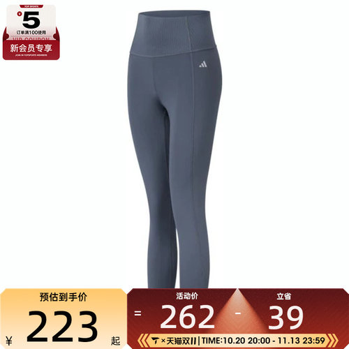 adidas阿迪达斯女子OPT ESS PWR 7/8运动训练紧身长裤KA8588