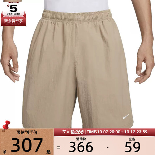 NIKE耐克男子SOLO SWSH WVN运动健身跑步宽松百搭短裤DX0750-247