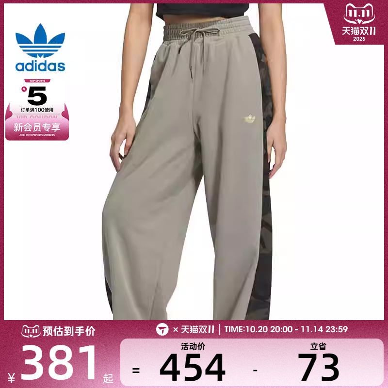 adidas阿迪达斯三叶草女子STREET JOGGER运动休闲长裤KB1927