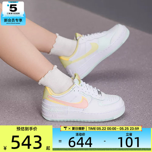 NIKE耐克女子AF1低帮时尚百搭空军一号运动休闲鞋IV3221-181