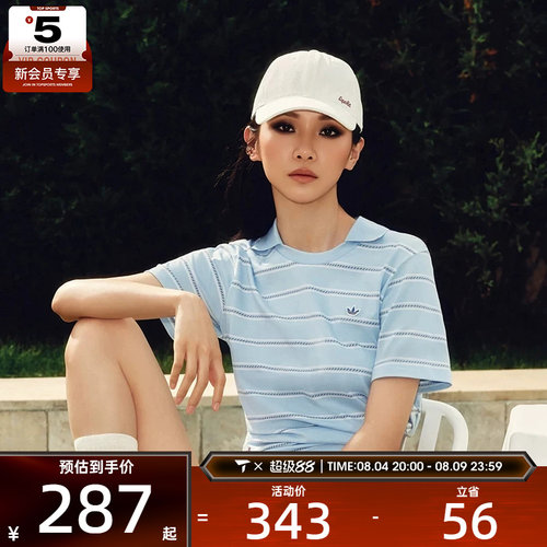 adidas阿迪达斯三叶草女子时尚条纹polo衫运动休闲短袖T恤KX0740