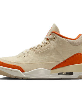 尖货丨NIKE耐克女子WMNS AIR JORDAN 3运动篮球鞋IH7694-200