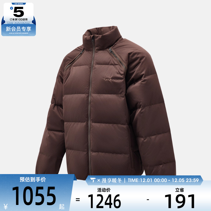 NIKE耐克男子詹姆斯篮球运动休闲保暖可拆卸羽绒服外套HV3502-237