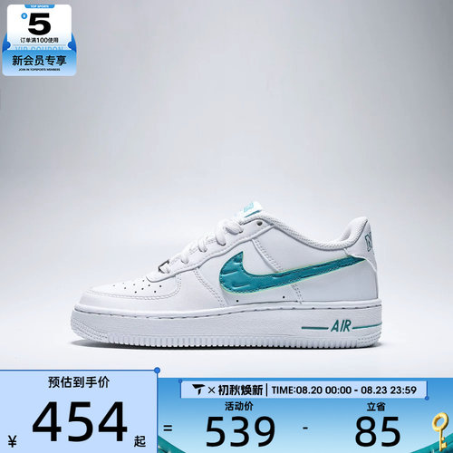 NIKE耐克大童AIR FORCE 1 BRND (GS)运动休闲鞋IV0500-101