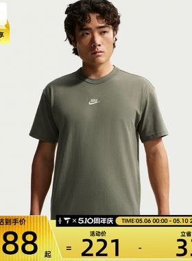 NIKE耐克男子AS M NSW TEE LSE P运动休闲短袖T恤IH1122-328