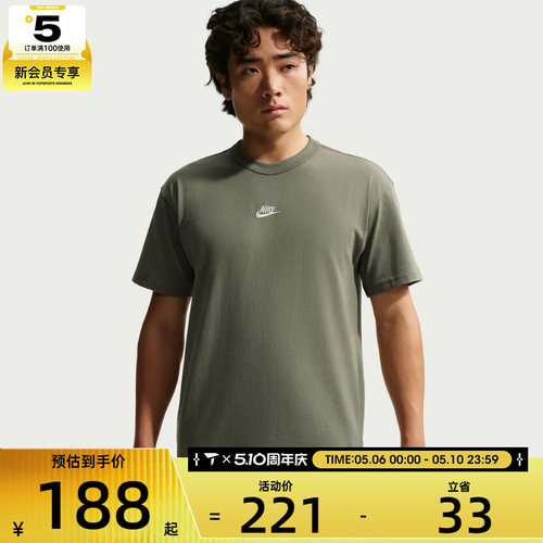 NIKE耐克男子AS M NSW TEE LSE P运动休闲短袖T恤IH1122-328