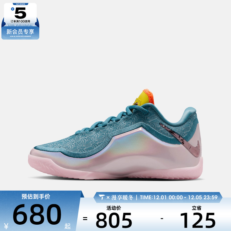 NIKE耐克大童蝉联霸业詹姆斯23运动训练篮球鞋IM9005-001