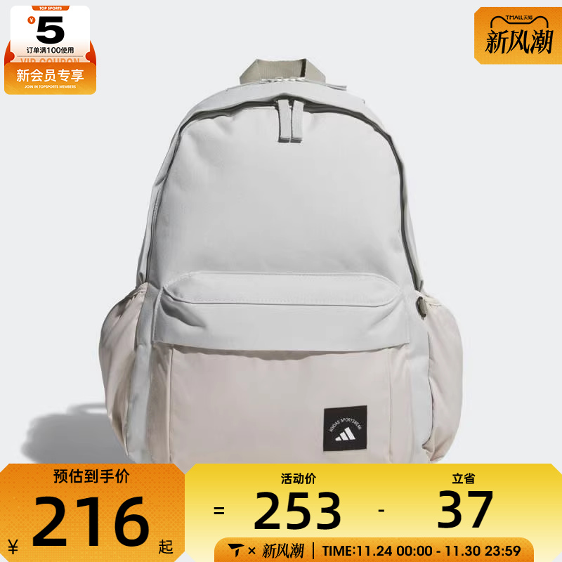 adidas阿迪达斯男女MH MATERIAL BP运动休闲双肩包KC0264
