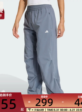 adidas阿迪达斯女子运动休闲长裤KS8564