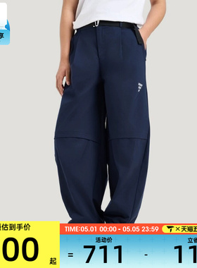 adidas阿迪达斯男子FOS M WVN TW PT运动休闲长裤KG0746